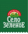 Село Зеленое