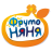 Фруто няня