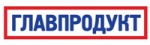 Главпродукт
