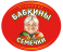 Семечки Бабкины