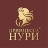 Принцесса Нури